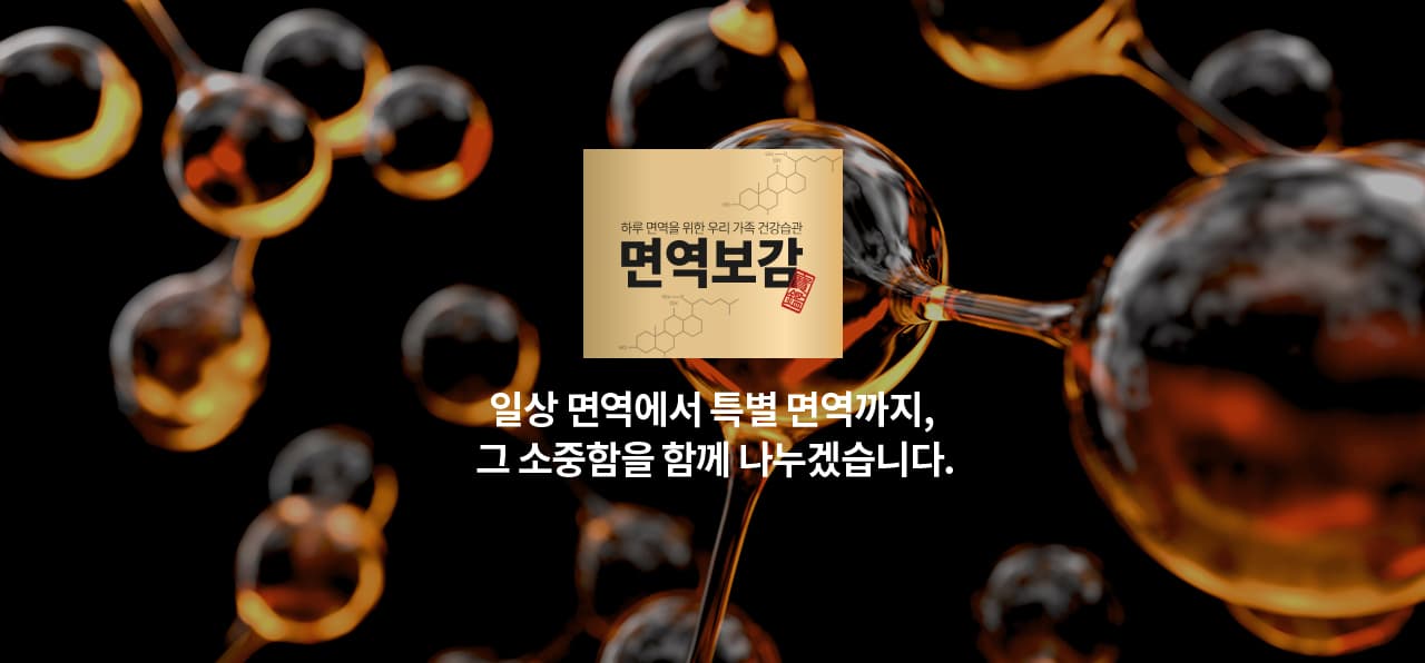Myeon-yeok Bogam
